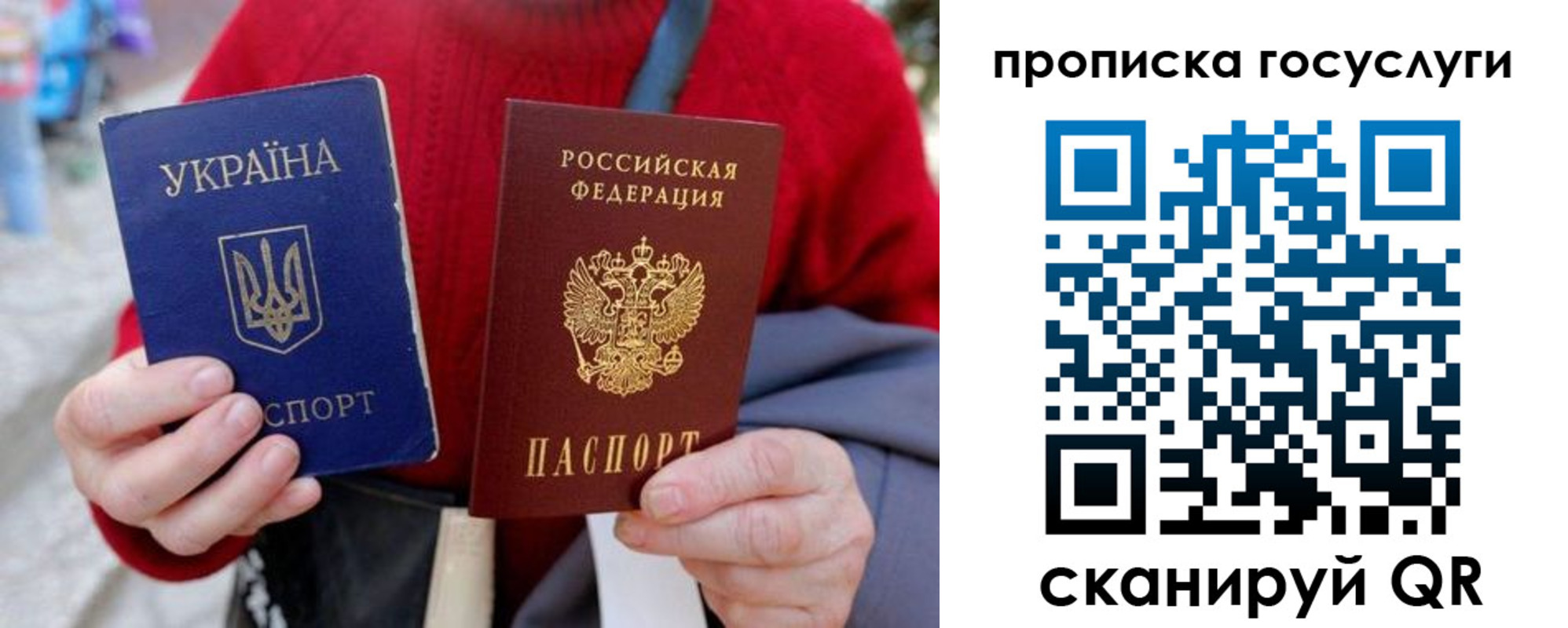 временная регистрация надежно в Яранске