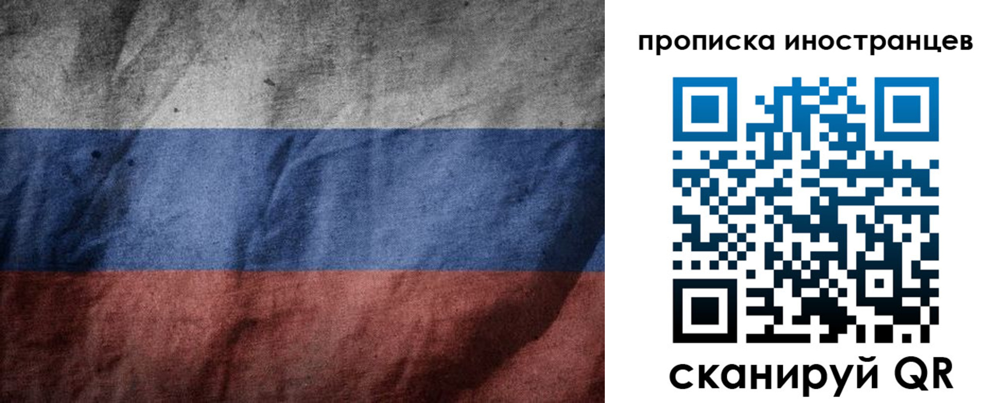 временная регистрация недорого в Яранске