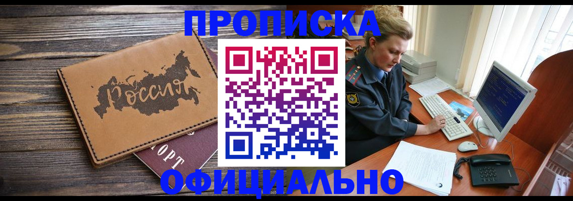 пропишу в квартире в Яранске